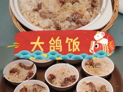 -大鸽饭(体育西路店)