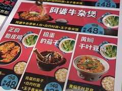 -外婆小聚茶餐厅·生日·团建(市民中心店)