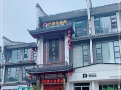 -巴陵全鱼席(湖南老字号汴河街店 )