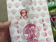 -采芝斋评弹茶馆(观前街店)