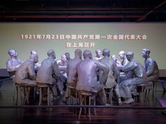 -中共一大纪念馆
