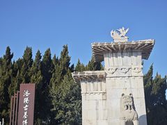 -洛阳古墓博物馆