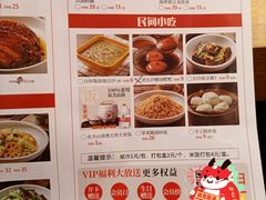 菜单-十二点·辣椒炒肉(南山店)