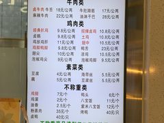 -顺城金记卤鸡·清真