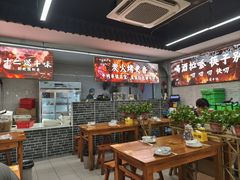 -十二道丰味·徐州土菜·烧烤(何山路店)