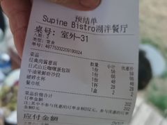 -Supine Bistro溯泮餐厅