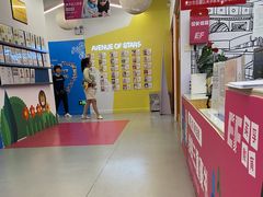 -英孚教育青少儿(银盆岭万达广场店)