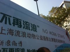 -海上海弘基休闲广场