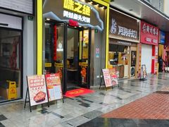 -味之绝美蛙鱼头火锅(松江万达店)