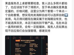 -合乐·创意火锅·海鲜火锅(亚东柒号店)