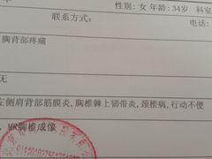 -北京市健宫医院