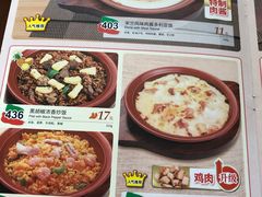菜单-萨莉亚意式餐厅(石鼓路店)