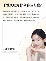 -Cream88颜皮肤管理中心