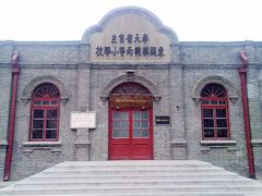 -沈阳“九·一八”历史博物馆