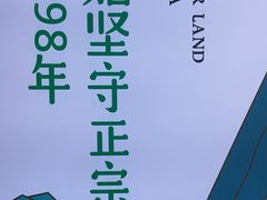 -仙雨林·奶茶鲜果茶(书院巷店)