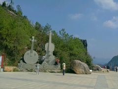 -重庆云阳龙缸景区