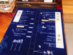 菜单-唐沫茶兮(仓山万达金街店)