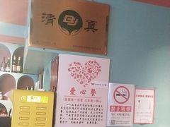 -伊斯麦尔丝路·新派菜(沙子口店)