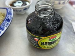 信远斋酸梅汤-海碗居老北京炸酱面(增光路店)