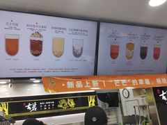 -古茗(西湖小和山店)