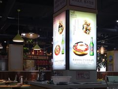 -荷塘月色火锅餐厅
