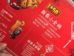 -肯德基(新凌云店)