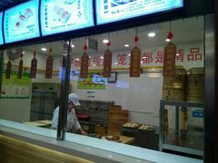 -百年认一力 太原老字号 (桥头街店)