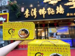 -李清佛跳墙|福建省十大名厨之首(后江埭店)