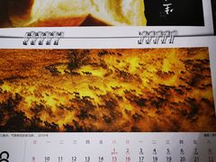 -好利来(十里河店)