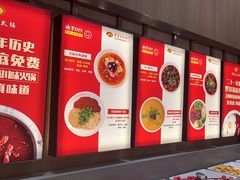 -蜀留香火锅(社会山店)