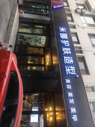 -雅典娜造型