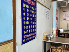 -清真·老金家牛肉店(会展路店)