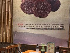 -大理董·董家小厨野生菌火锅(古城旗舰店)