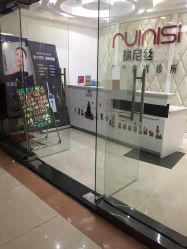 -瑞尼丝国际专业脱毛连锁