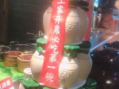 -吃饭皇帝大(解放西路店)