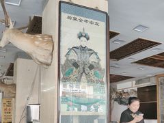 -乔家满族八大碗(流水沟店)