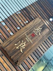 -極致刺青TATTOO STUDIO 私人订制