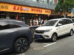 -胖子烤鸭店(康缨菜市场店)