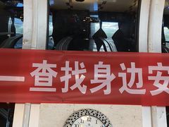 -裕龙汤泉
