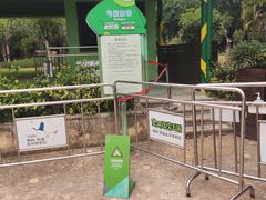 -美的鹭湖探索王国