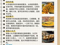 -巧克力渔家.小船海鲜胶东菜(万平口店)