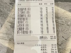 -欣旺·迎宾楼·百年无锡菜