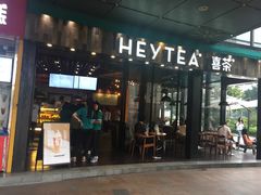-喜茶(广州番禺奥园广场店)