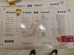 -霸王茶姬(五一路店)