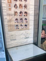 -一東造型烫发染发