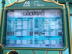 -海合安武汉极地海洋公园
