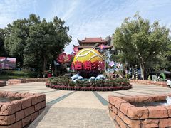 -横店影视城梦幻谷园区