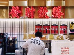 -得闲饮胜公司(智谷店)