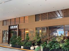 -奈雪茶院·茶室茶馆(广州粤海天地店)