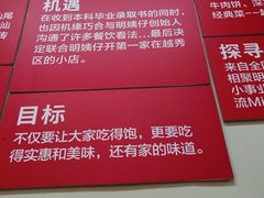 -明姨仔潮汕美食·碳炉猪脚·汕尾牛腩饭·起片鸡煲(起义路店)